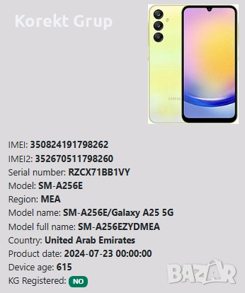Samsung Galaxy A25 5G 128GB 6GB RAM, снимка 2 - Samsung - 54023149