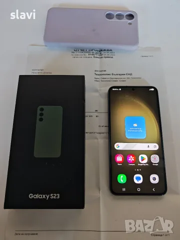 Samsung S23 128GB