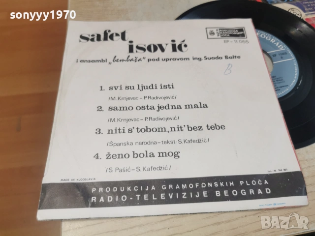SAFET ISOVIC 0207261343HOL66, снимка 6 - Грамофонни плочи - 55132458