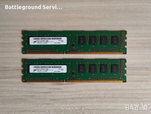 Micron DDR3 2x2GB 4GB 1600Mhz