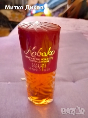 дамски парфюм Bourjois Kobako 50 мл, снимка 5 - Дамски парфюми - 54885170