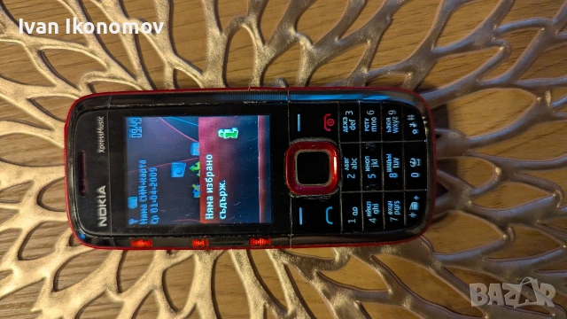лот телефони Nokia, снимка 9 - Nokia - 54392702