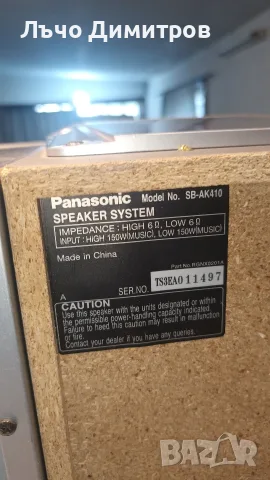 PANASONIC SA-AK410 , снимка 6 - Аудиосистеми - 55592094
