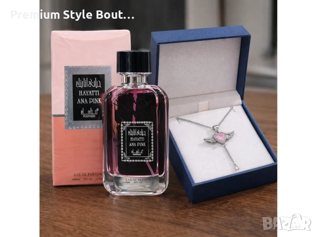 Парфюм + подарък колие 