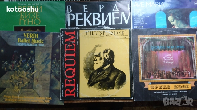 Грамофонни плочи - Верди