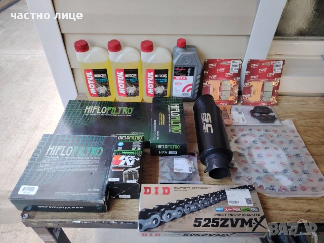 Продавам нови части за мотоциклети, снимка 2 - Части - 54301016