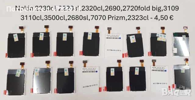 Дисплей за Nokia 7210,7250,6100,6610,2600,6220,6800,5201,3310,6600,1200,3510,8310,8210,6230,1110,611, снимка 4 - Резервни части за телефони - 55031719