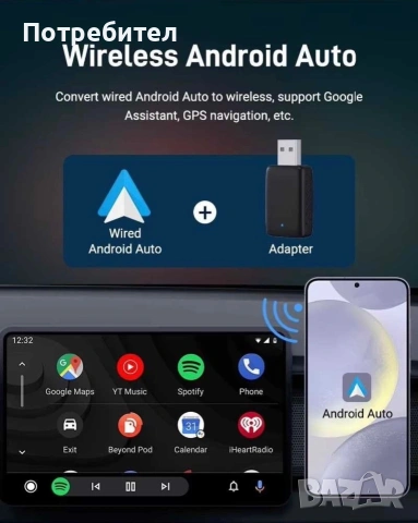 CarPlay /Android Auto USB/TYPE c , снимка 3 - Аксесоари и консумативи - 55070597