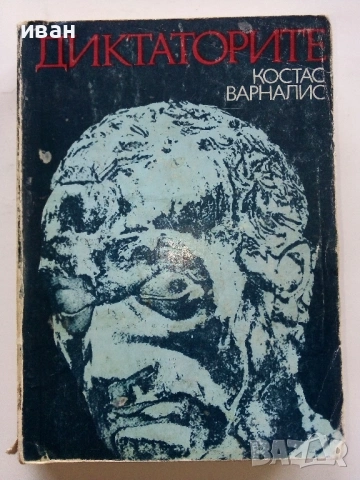 Евтини книги, снимка 8 - Художествена литература - 54519220