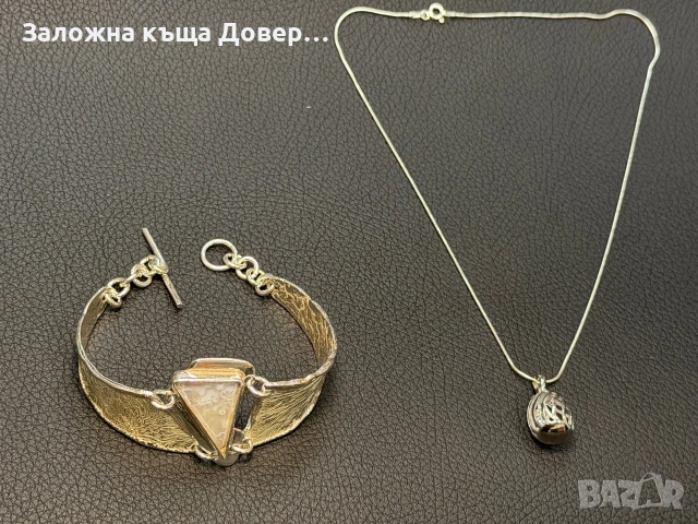 Сребърна гривна синджир чисто нови Silver 925 grivna