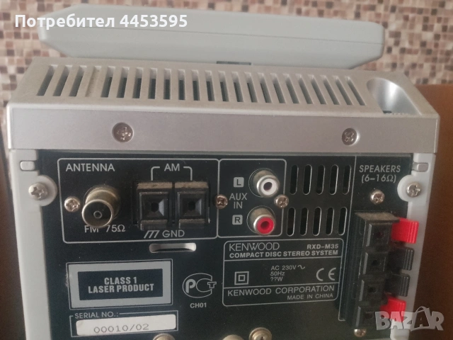 KENWOOD RXD-M35, снимка 5 - Аудиосистеми - 54823173