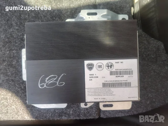 Аудио Усилвател 68303995AA FIAT 500e 2019г 24kW 111кс