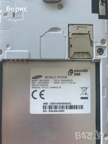 Samsung J3(6), за frp bypass, снимка 4 - Samsung - 55455306