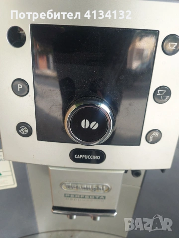 Кафемашина Delonghi Perfecta неработеща, снимка 3 - Кафемашини - 54462769