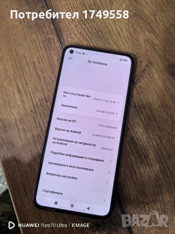 Xiaomi 11lite 5G, снимка 2 - Резервни части за телефони - 54371511