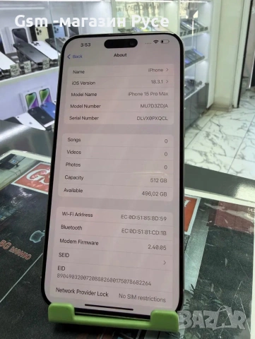 Iphone 15 Pro Max 512Gb, снимка 3 - Apple iPhone - 54967225