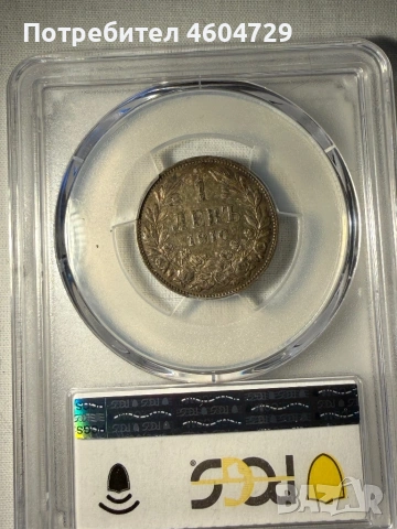 1 лев 1910 xf45, снимка 2 - Нумизматика и бонистика - 54549958