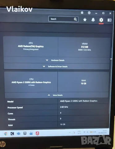 лаптоп HP 255 G8, снимка 3 - Лаптопи за работа - 55579848