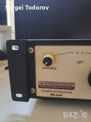 Атенюатор/ Attenuator, снимка 3 - Китари - 55537578
