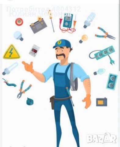 Електро техник електро услуги ел инсталации Стара Загора ТОП ЦЕНИ