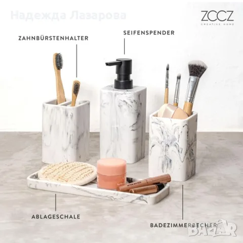 Комплект за баня 4 части - диспенсър за течен сапун , чаша за четки за зъби , чаша за козметични акс, снимка 4 - Други стоки за дома - 55500669