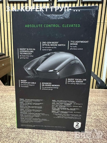 Razer Viper 8KHz – Геймърска мишка, снимка 2 - Клавиатури и мишки - 55253052