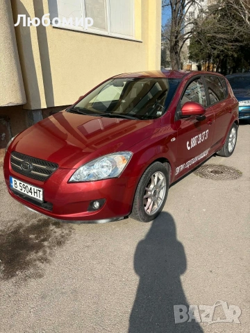 Опреснителни шофьорски часове на Автоматик, снимка 3 - Шофьорски - 54126074