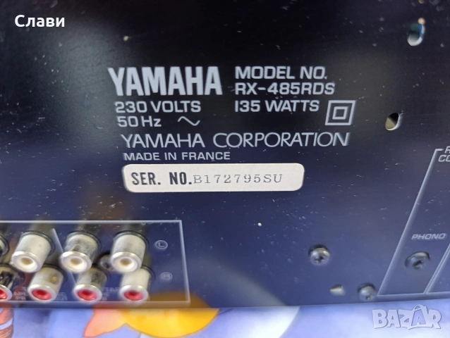 Receiver Yamaha RX-485 RDS , снимка 7 - Ресийвъри, усилватели, смесителни пултове - 54452886