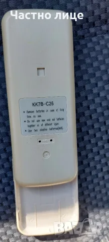 Продавам дистанционно за климатик KK7B-C26 за модел Osaka Осака CH 12 JK, снимка 3 - Климатици - 55613189