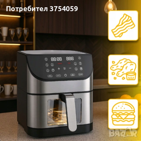 Фритюрник с горещ въздух XXL - 8 литра, 1800 W и 12 програми, снимка 8 - Фритюрници - 55178912