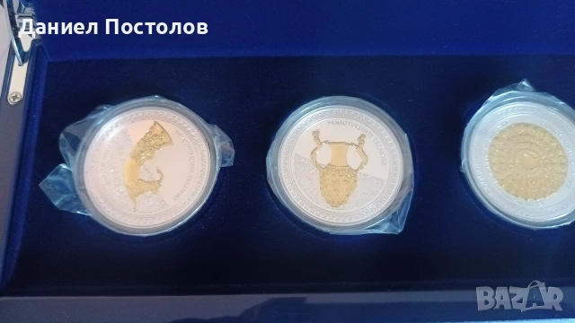 Панагюрско съкровище , снимка 2 - Нумизматика и бонистика - 54966260