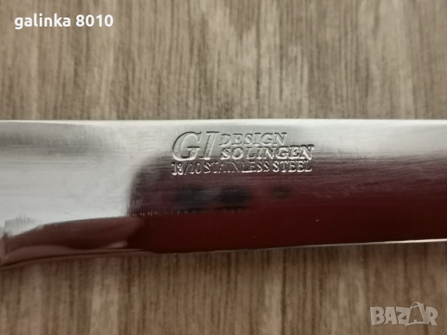 Нож SOLINGEN, снимка 3 - Ножове - 53976726