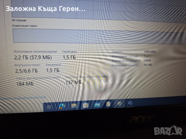 Лаптоп Acer Aspire A315-34-C87Y, снимка 2 - Лаптопи за дома - 54040570