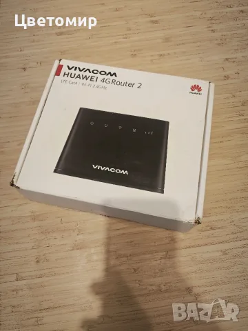 4G/LTE Huawei B311-221 Router 2 LTE/Cat4 Vivacom