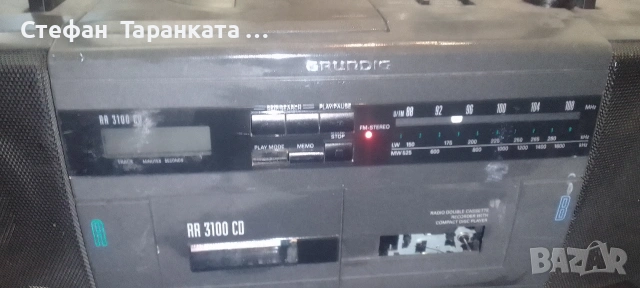 Grundig двукасетачен касетофон със радио тунер и CD player , снимка 2 - Радиокасетофони, транзистори - 54510478