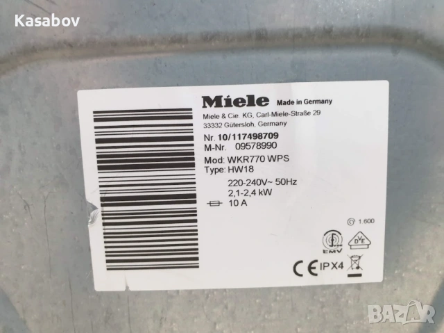 9кг - Miele - Пара - TwinDos - Подсветка - Пералня Миеле 12м Гаранция, снимка 12 - Перални - 54249322