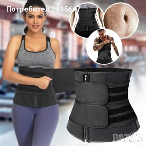 Спортен и следродилен колан за оформяне на талията, снимка 10 - Спортни екипи - 54579942