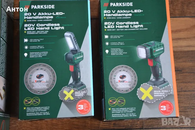 Нови Акумулаторни LED Лампи и Фенери Parkside 20V, снимка 6 - Други инструменти - 55364885