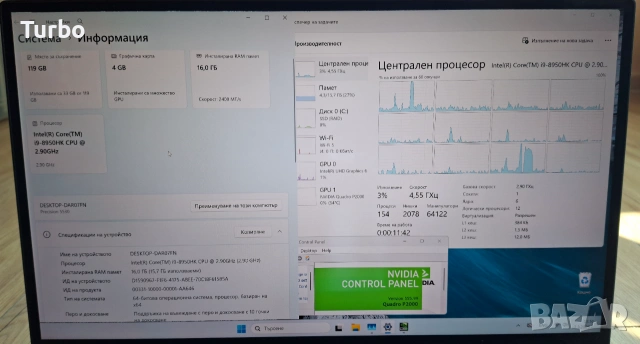 15.6' 4K Touch Dell Precision 5530 i9-8950HK/16GB/NVIDIA P2000 4GB GDDR5/128GB, снимка 5 - Лаптопи за работа - 55067982