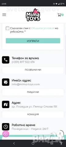 Създаване на уебсайт, поддръжка. Обучение по програмиране.Социални, снимка 2 - Професионални - 55347131