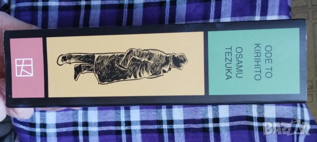 Ode to Kirihito:  New Omnibus Edition манга, снимка 4 - Списания и комикси - 54334916