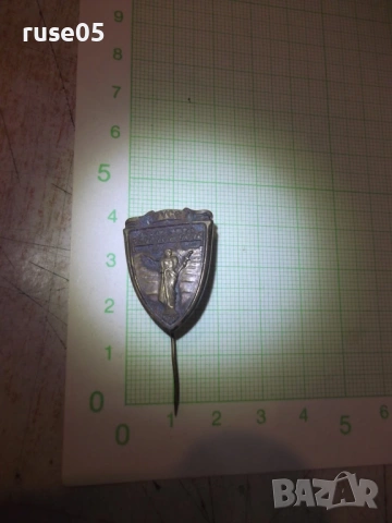 Значка "Русе", снимка 3 - Колекции - 54246571