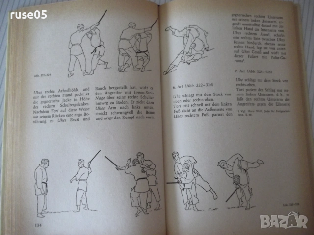Книга "JUDO SELBSTVERTEIDIGUNG - Horst Wolf" - 208 стр., снимка 5 - Специализирана литература - 54902133