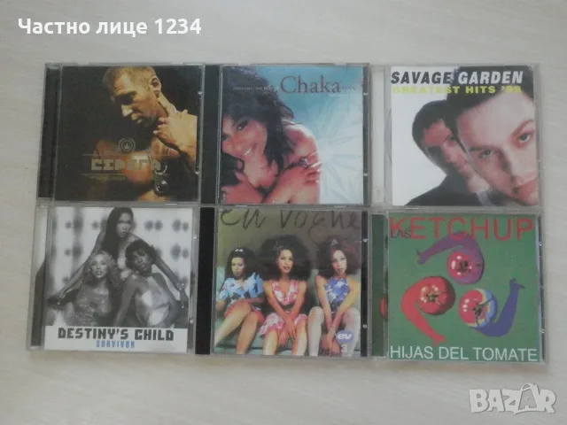 Seryoga - Серьога / Savage Garden/ Chaka Khan/ Destiny's Child/ En Vogue/ Las Ketchup