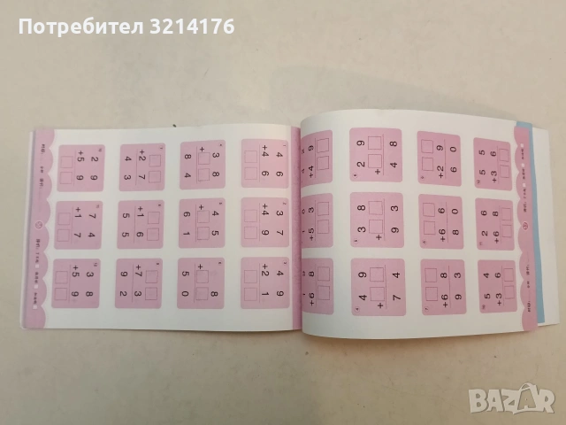 Книжка със задачи (без текст) за 1ви клас , снимка 4 - Детски книжки - 54537991