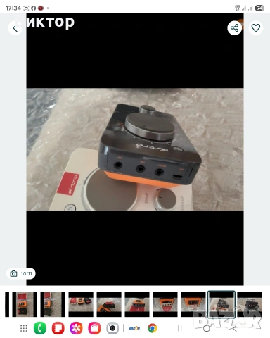 MixAmp Astro A40/30/20/10 усилвател дак за всички слушалки, снимка 10 - Слушалки и портативни колонки - 54293286