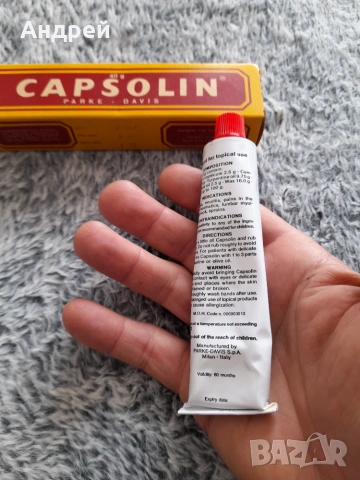 Стар Capsolin, снимка 6 - Други ценни предмети - 54961281