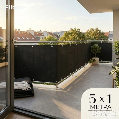 Защитно покритие за балкон и ограда 1 x 5 м – здраво, устойчиво и лесно за монтаж, снимка 5 - Други стоки за дома - 54219545