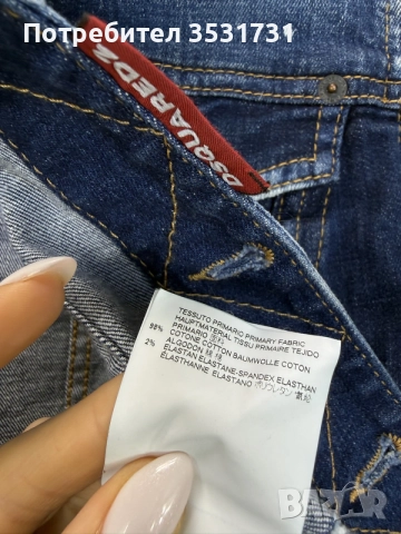 Dsquared2 класическо дънково синьо яке, снимка 3 - Якета - 55246884