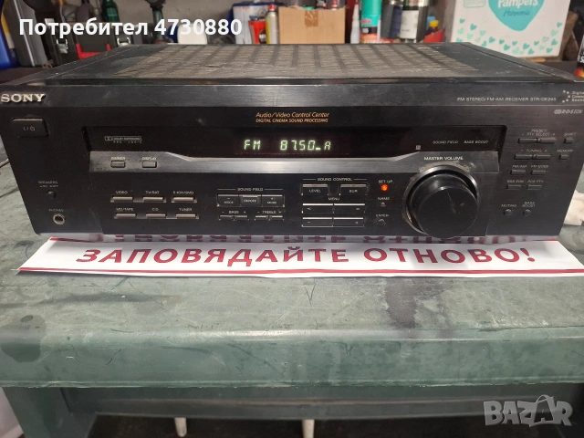 SONY STR-DE245, снимка 2 - Ресийвъри, усилватели, смесителни пултове - 54882877